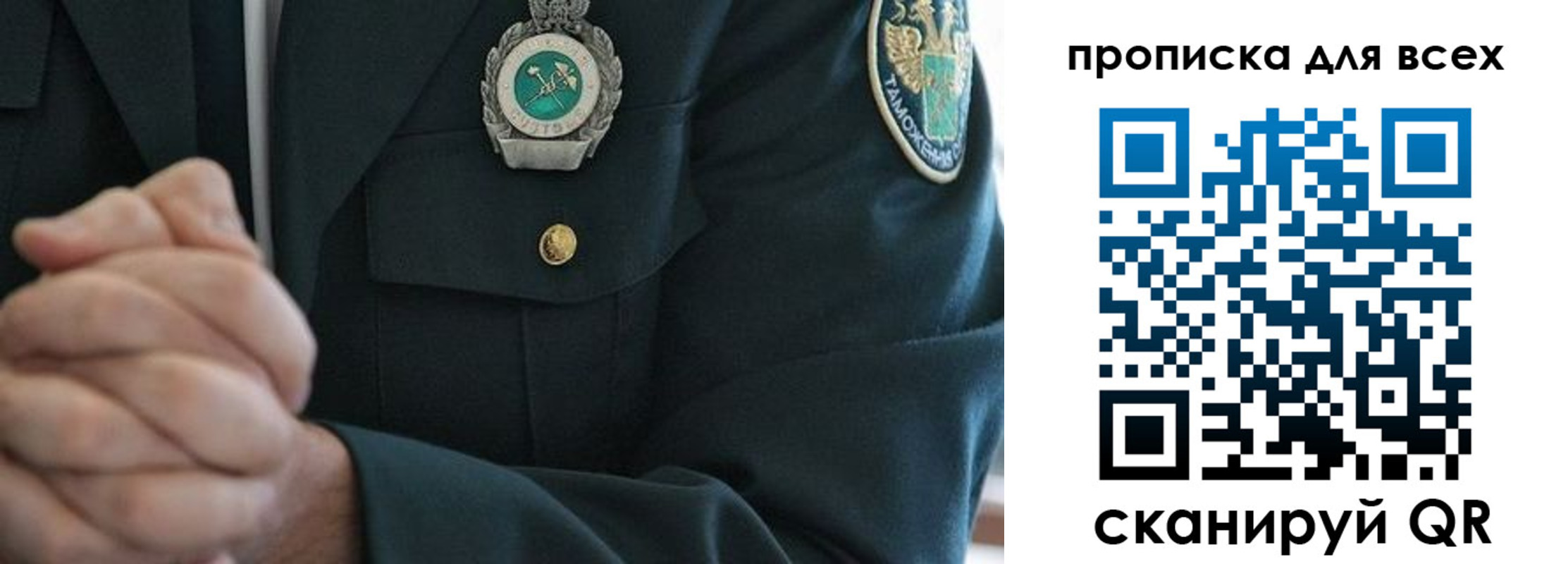 прописка для военкомата в Кулебаки