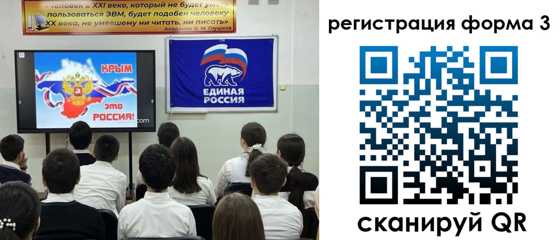 прописка иностранных граждан в Кулебаки